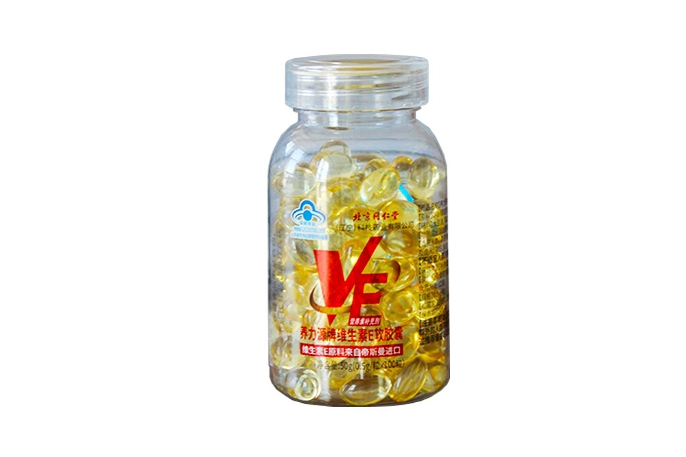 北京同仁堂維生素E軟膠囊50g/瓶