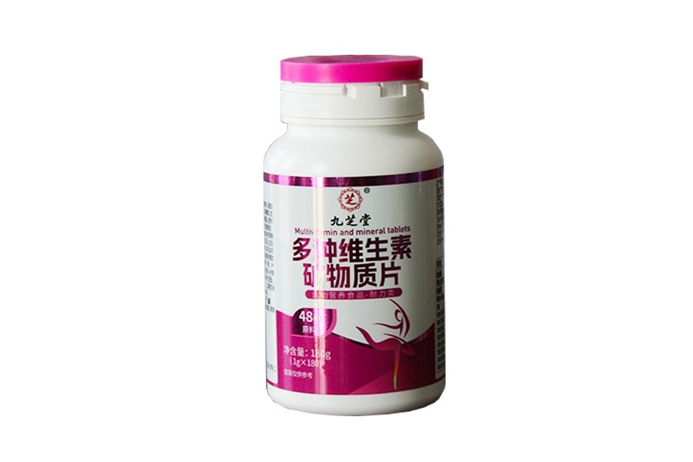 九芝堂多種維生素礦物質(zhì)片180g/瓶